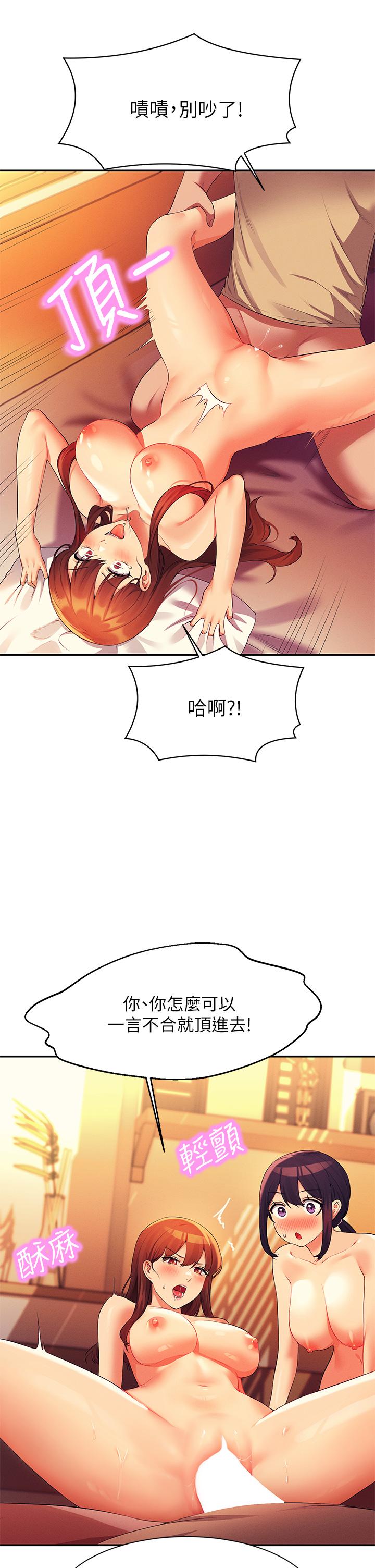 第24张
