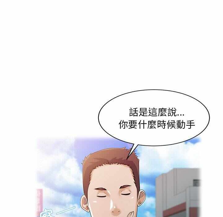 第46张