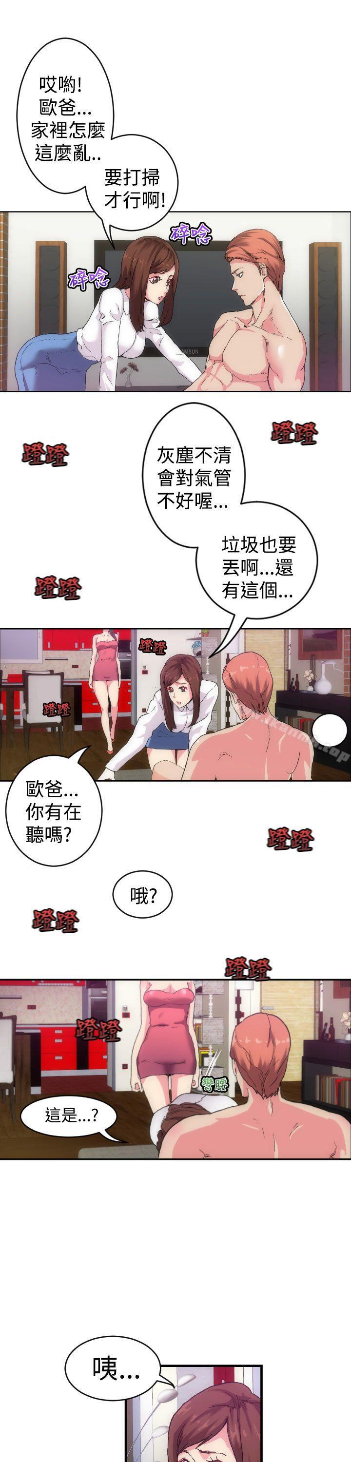 第25张