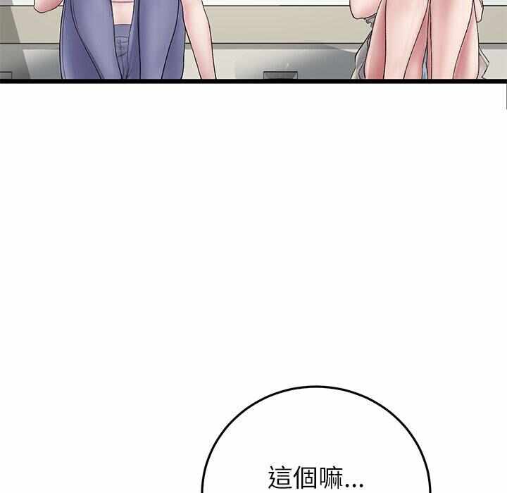 第105张