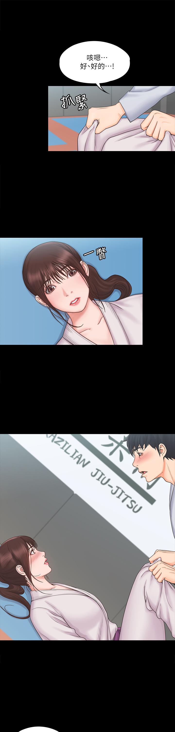 第21张