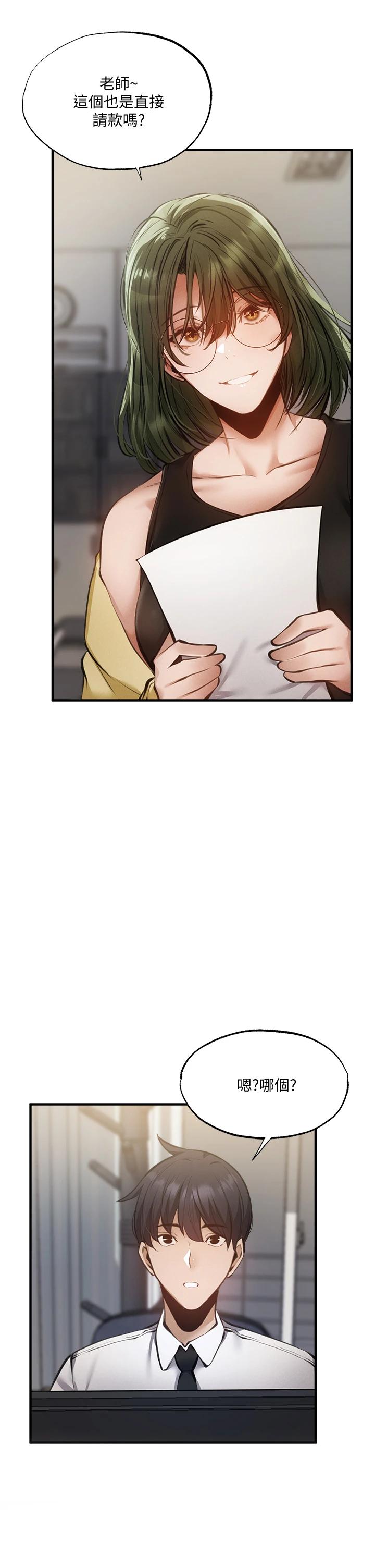 第24张