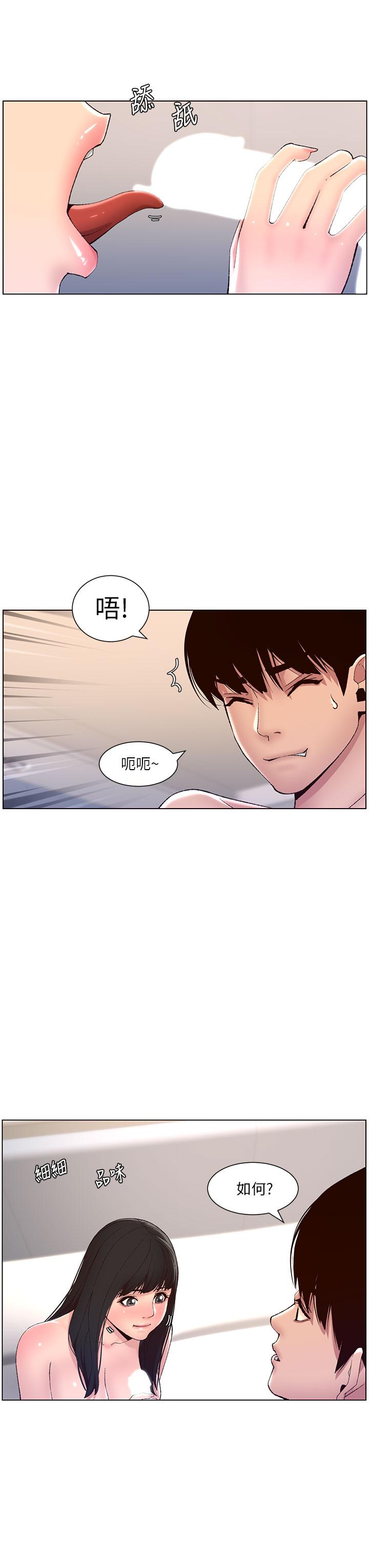 第23张