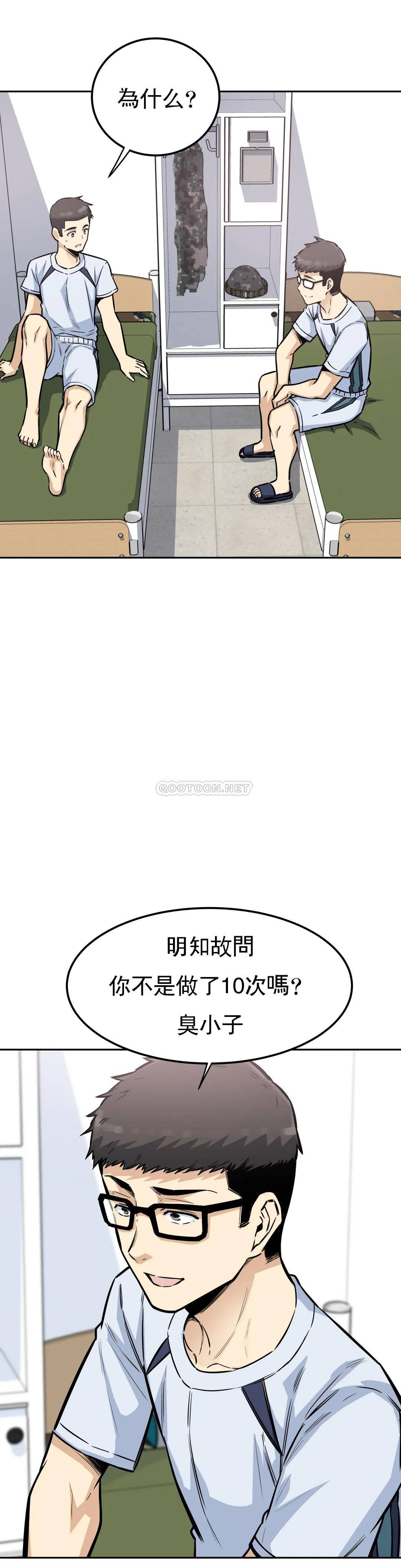 第4张
