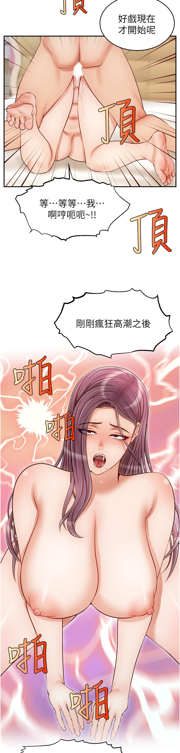 第30张