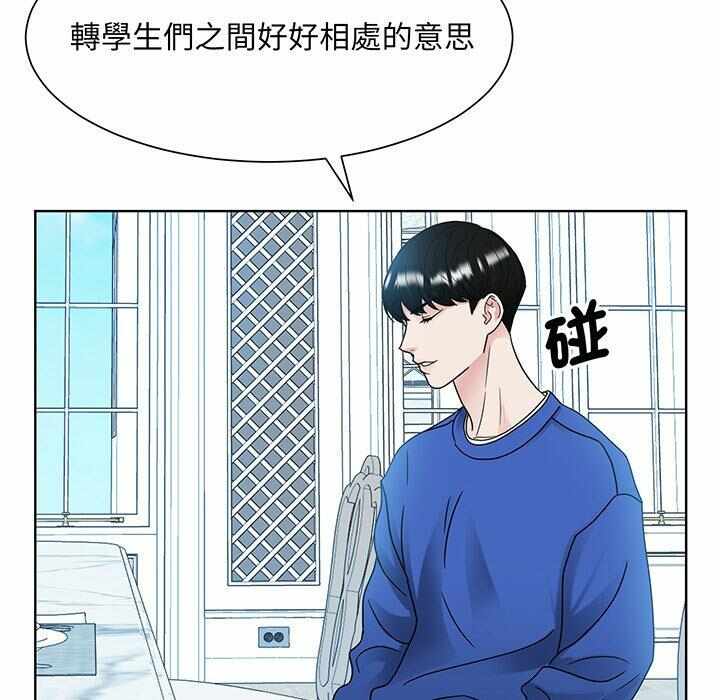 第88张
