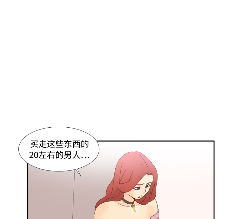 第89张