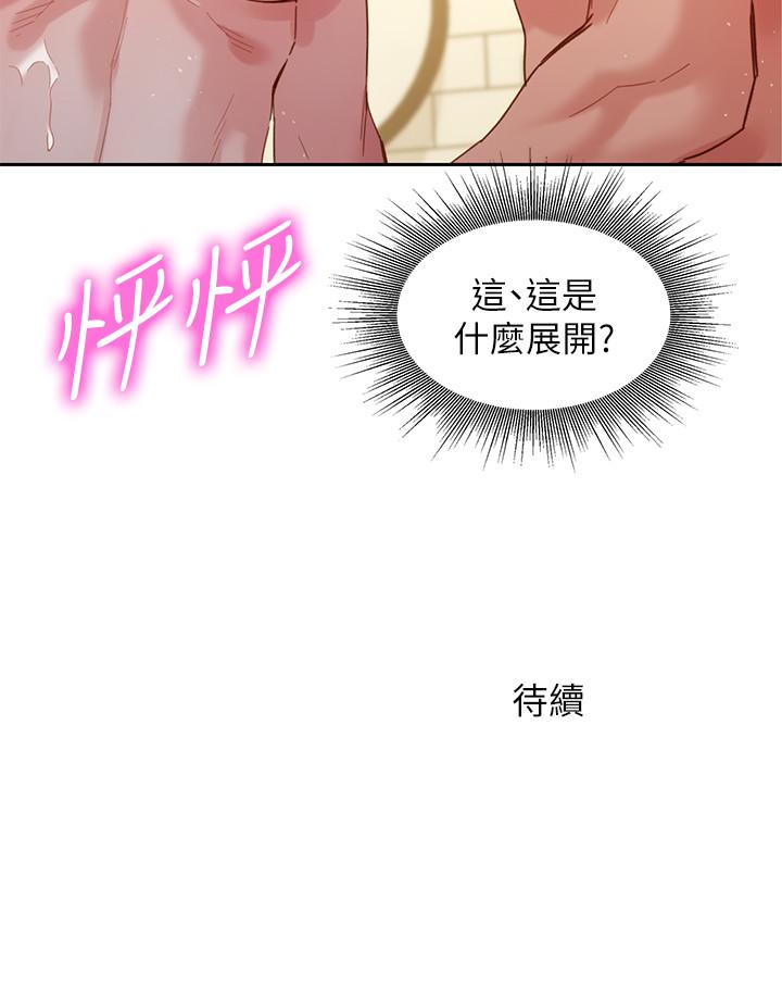 第26张