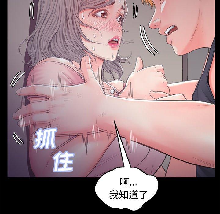第97张