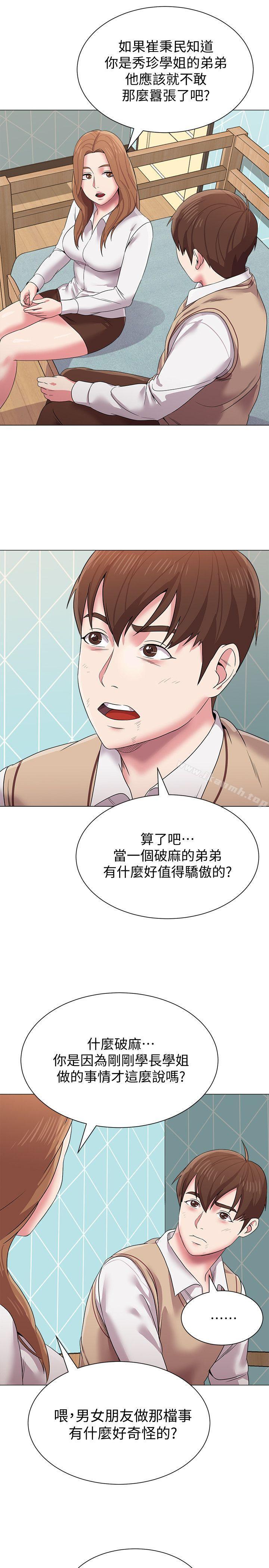 第20张
