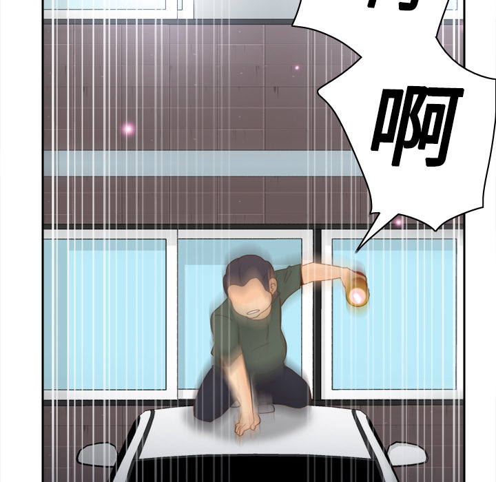 第46张