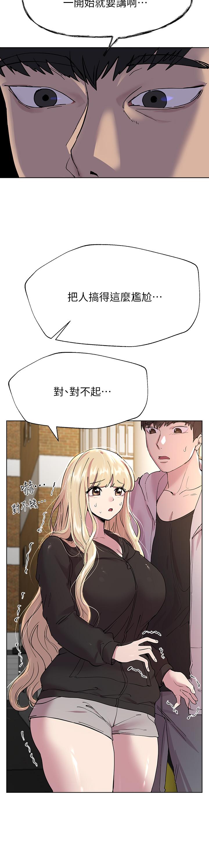 第21张