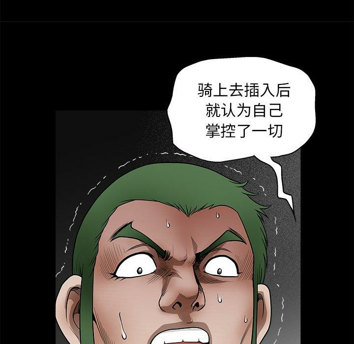 第97张