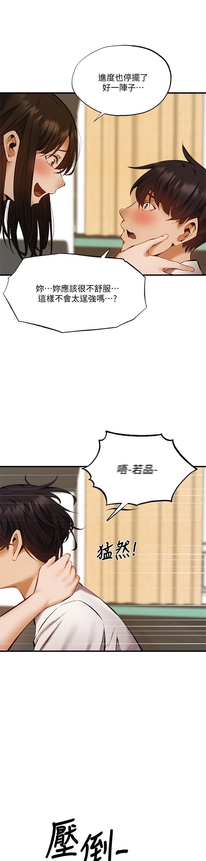 第21张