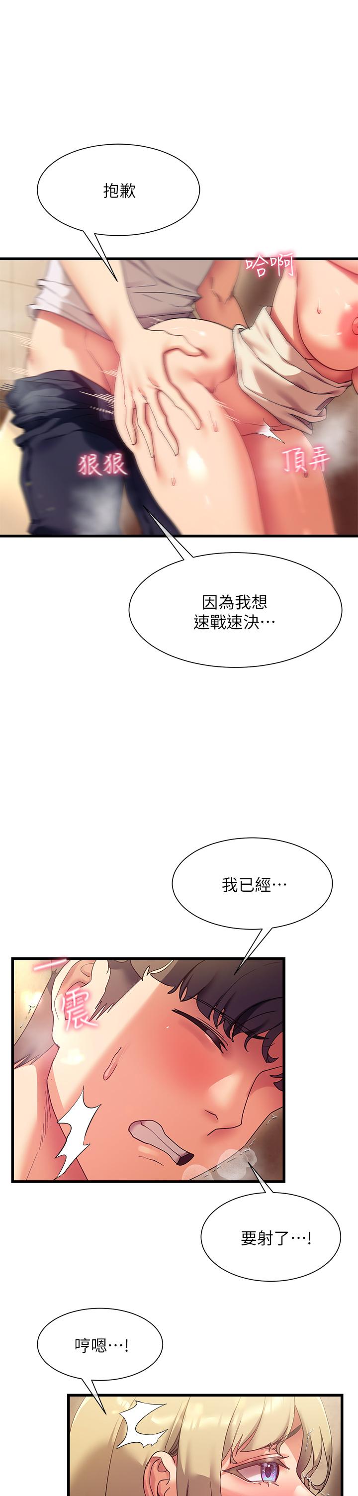 第36张