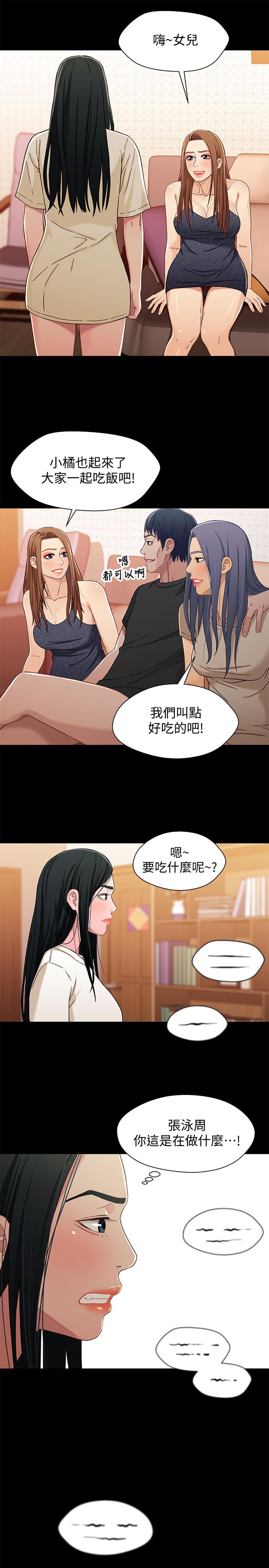 第25张