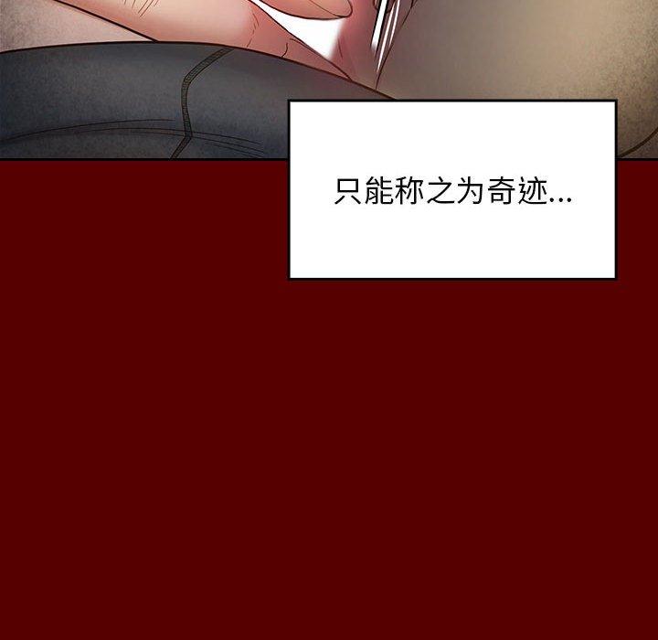 第112张