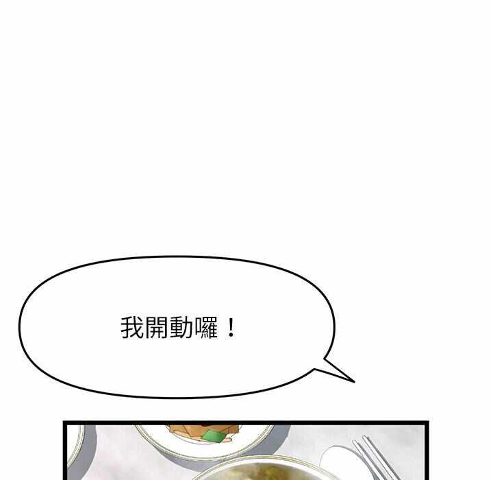 第93张