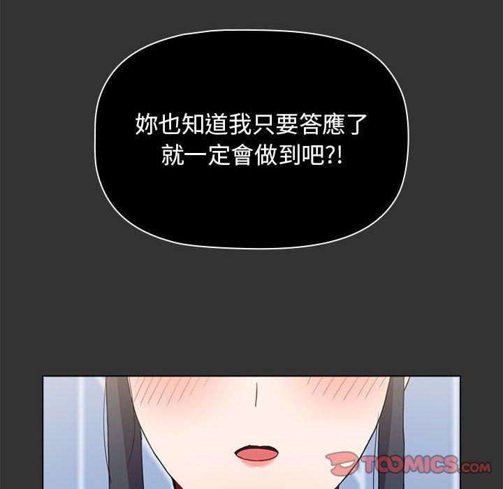 第133张