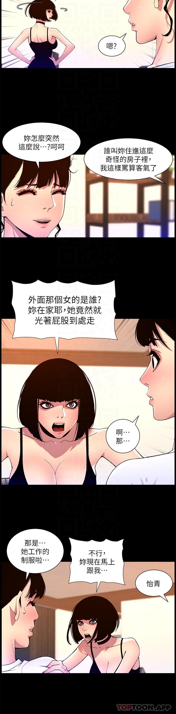 第24张