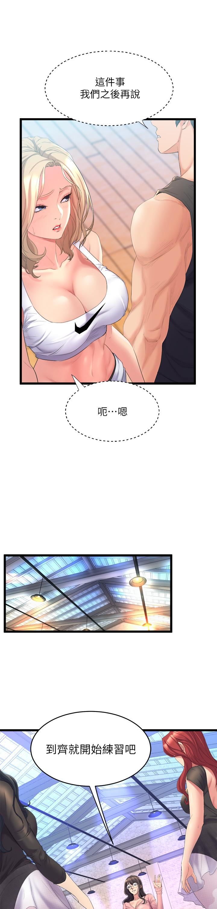 第23张