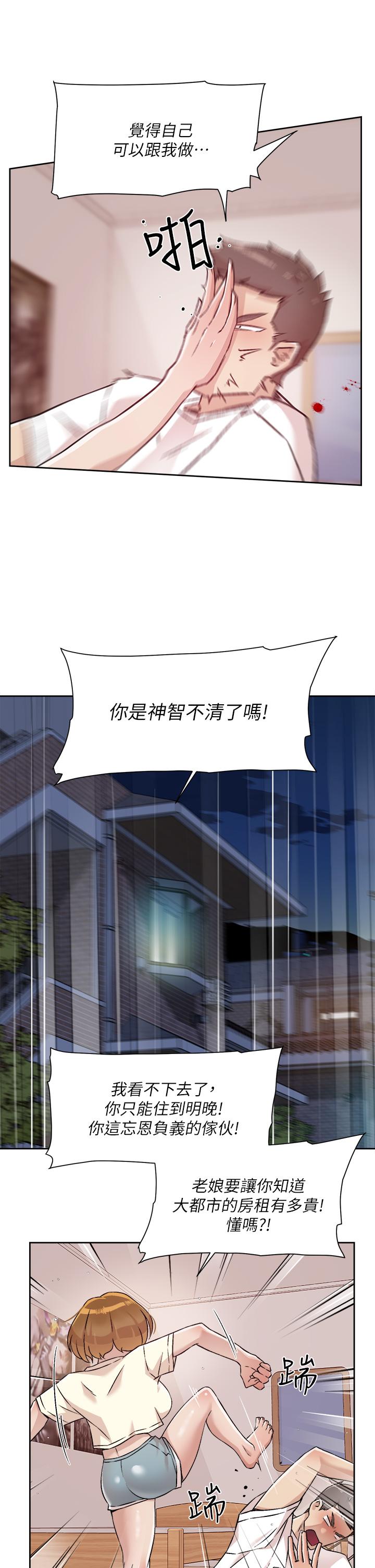 第29张
