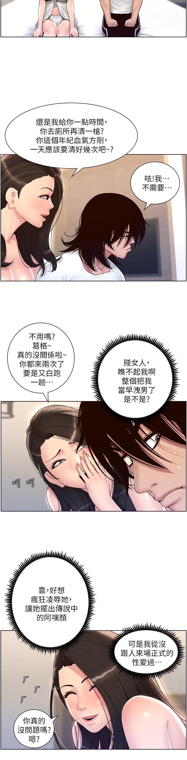第24张