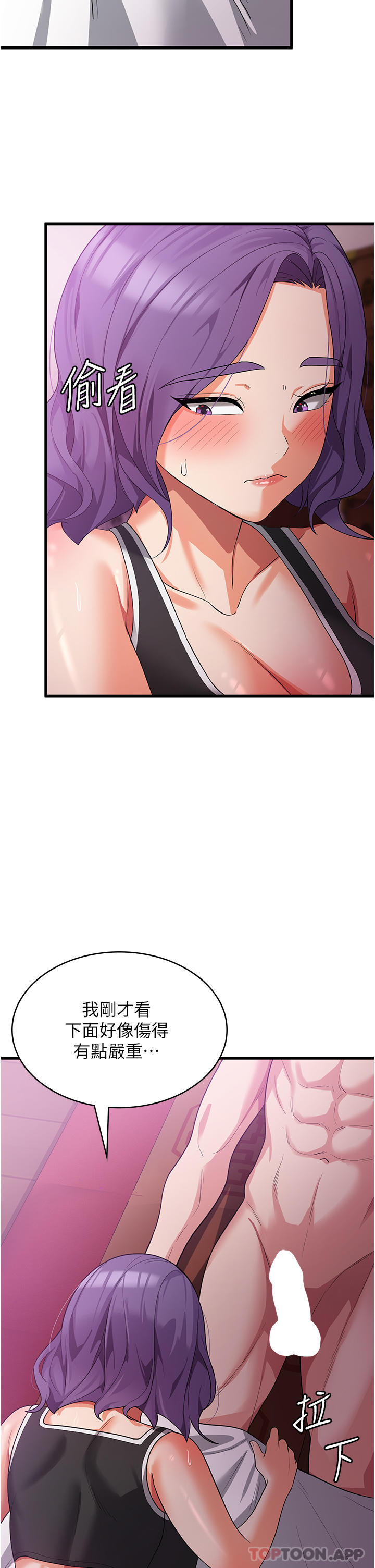 第21张