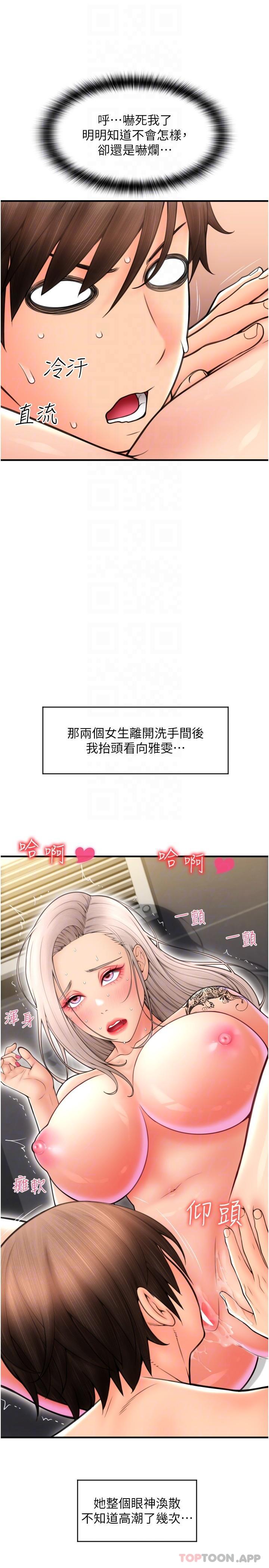 第27张