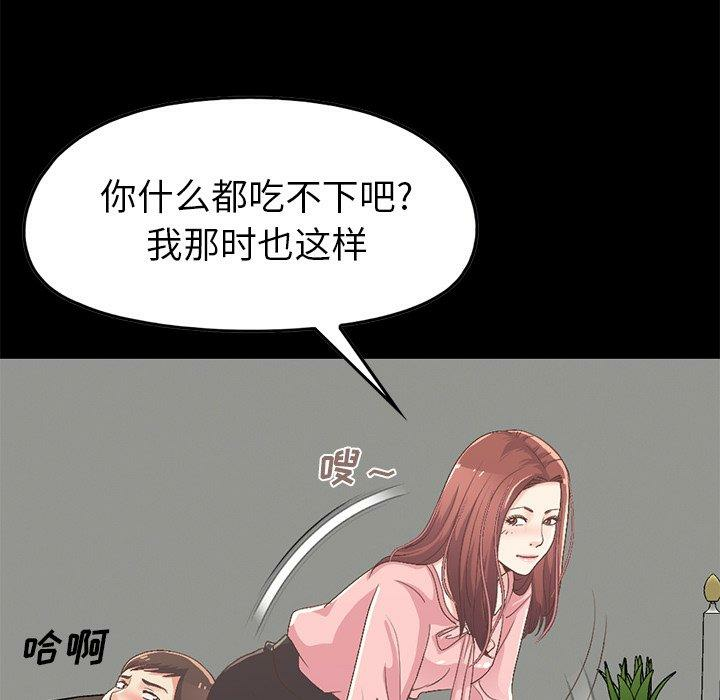 第44张