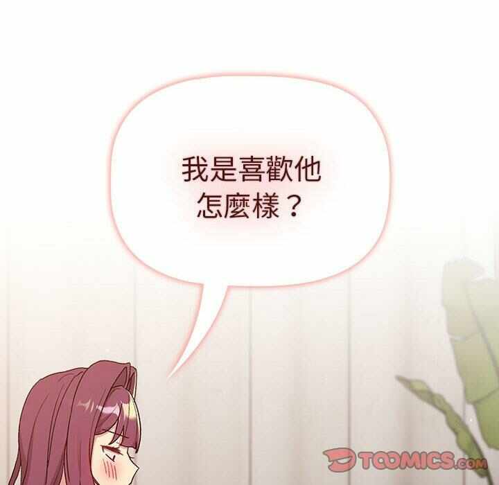 第133张