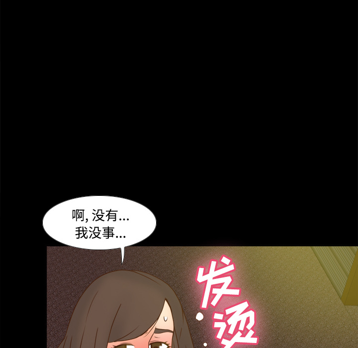 第71张