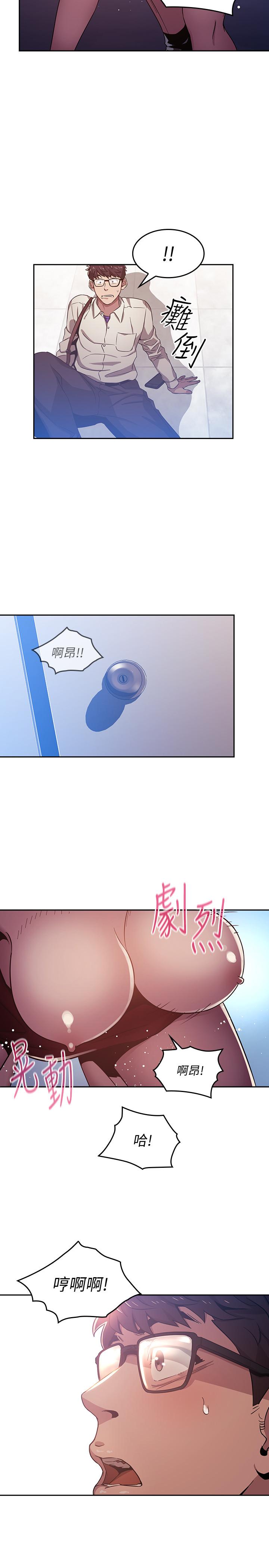 第21张