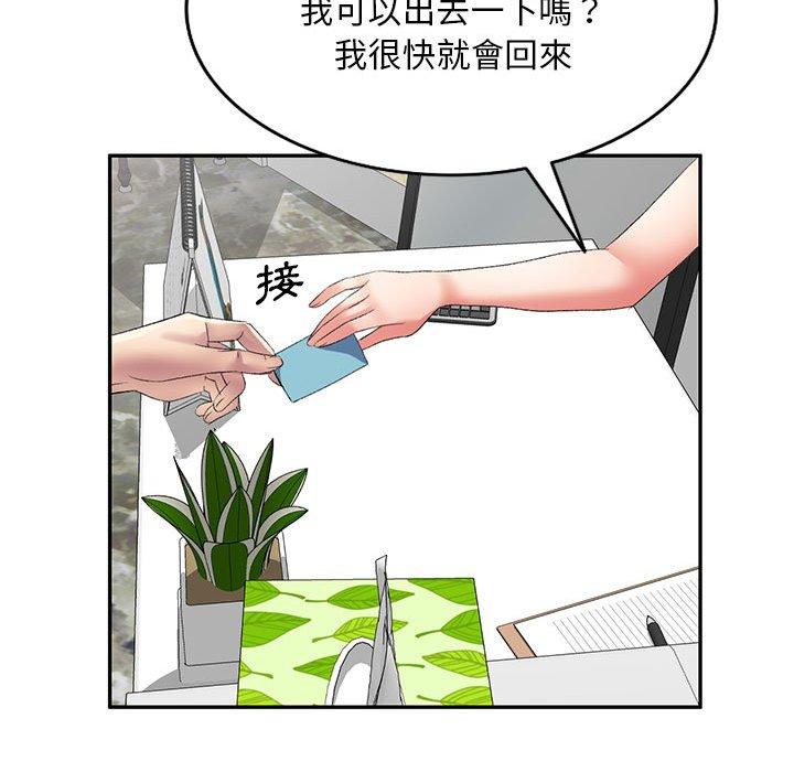 第97张