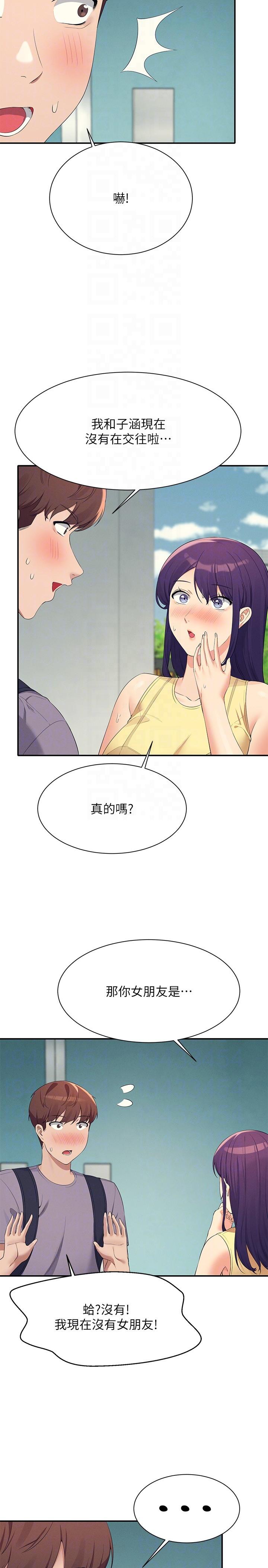第26张