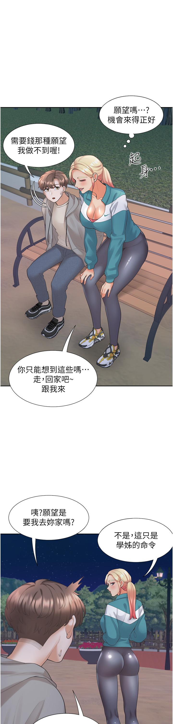 第28张
