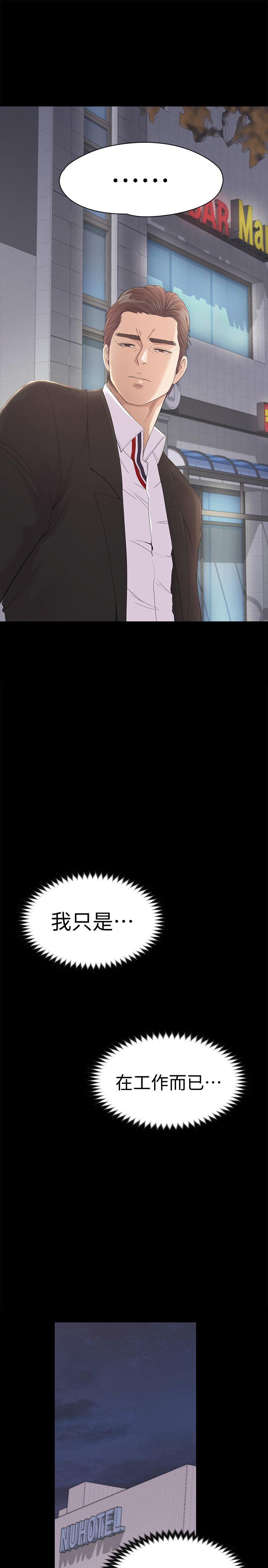 第38张