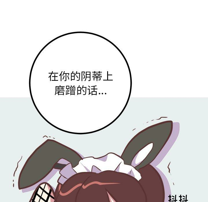 第51张