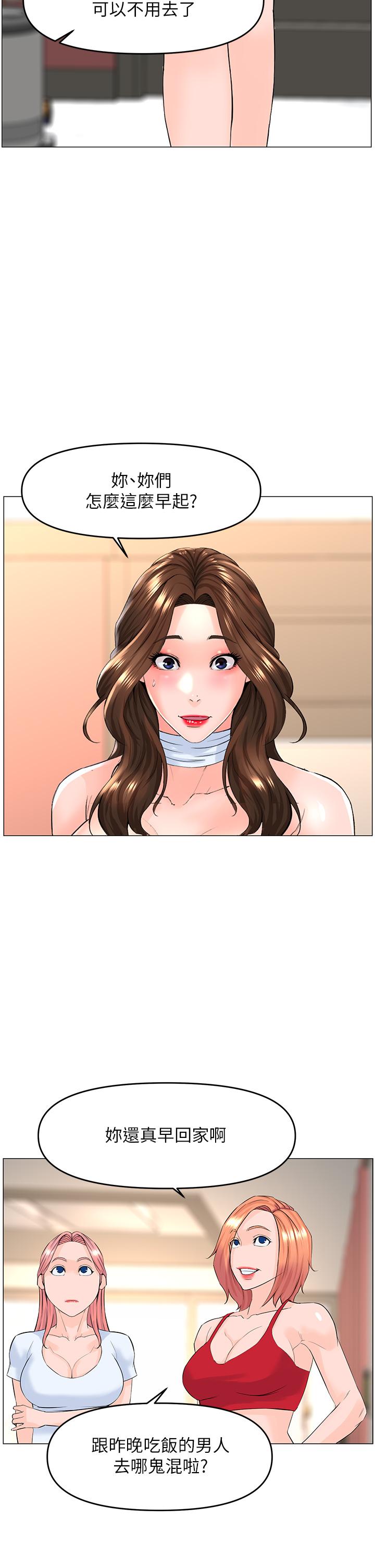 第25张