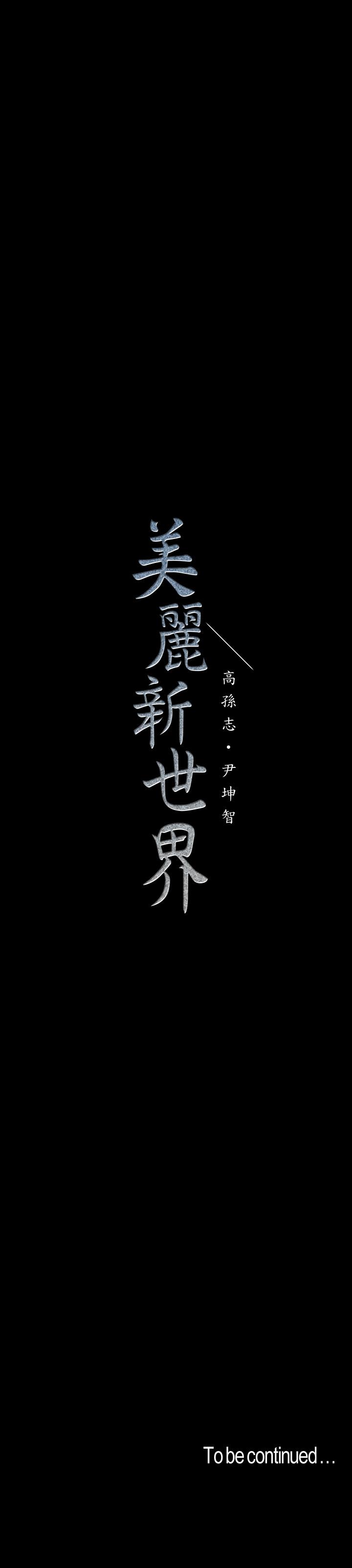 第32张