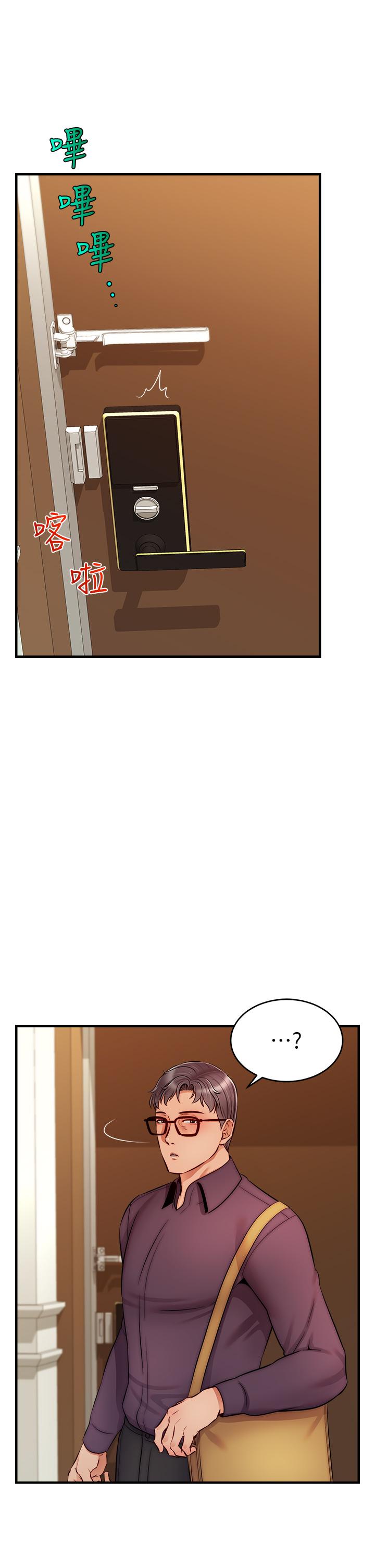 第37张