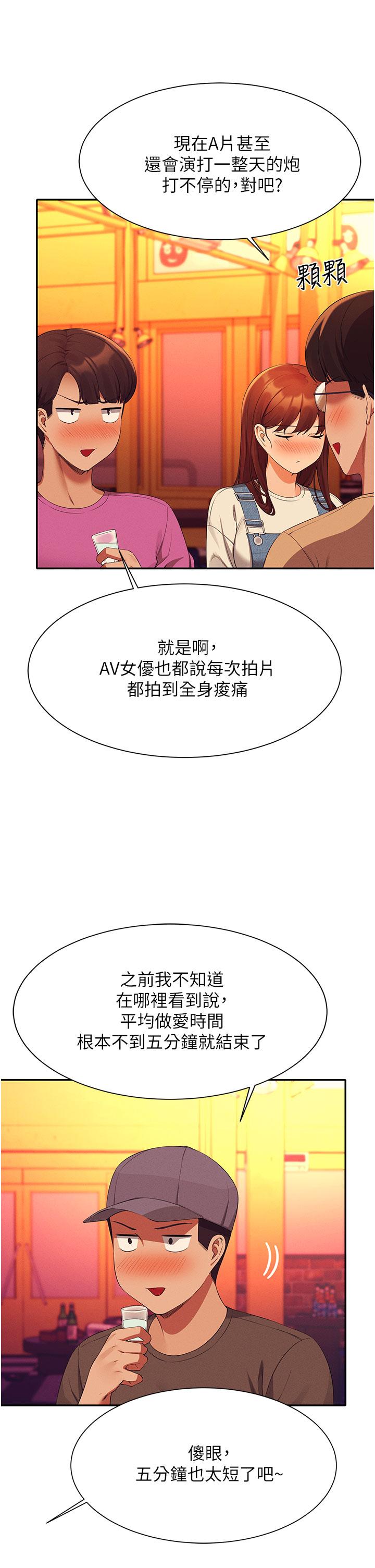 第22张