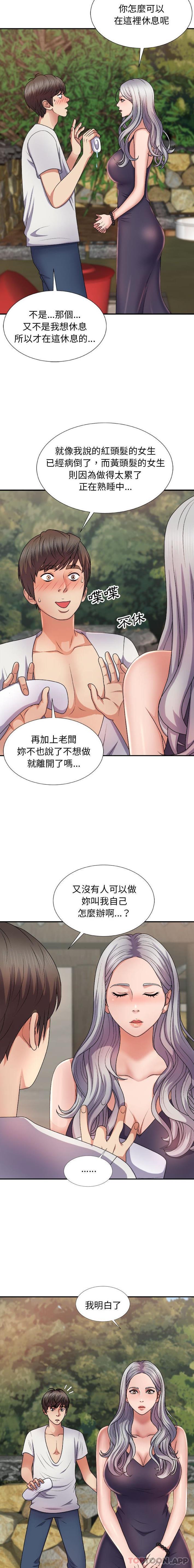 第20张