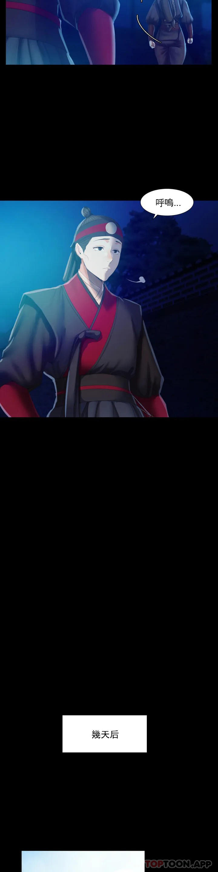 第33张