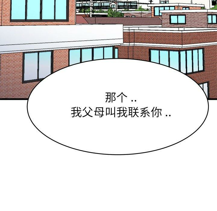 第53张