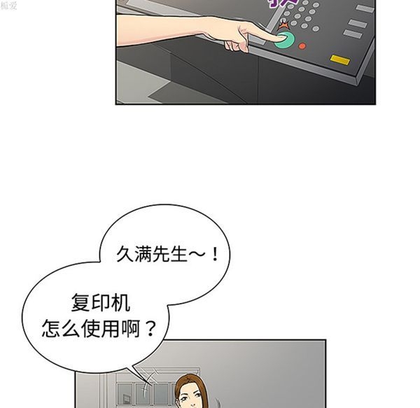 第67张