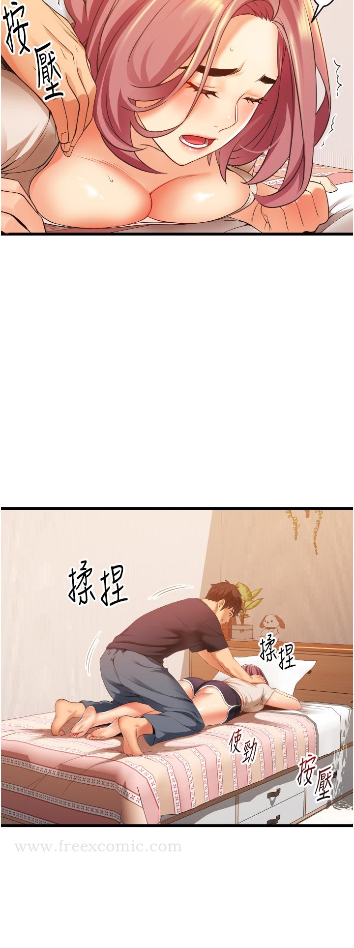 第32张
