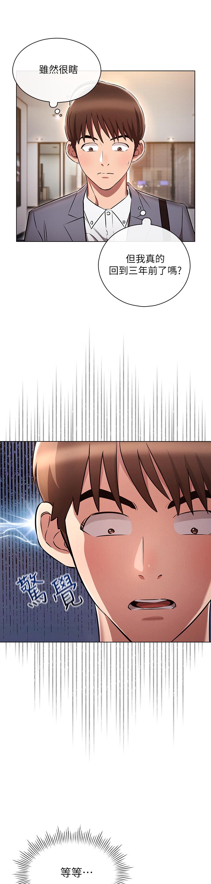 第37张