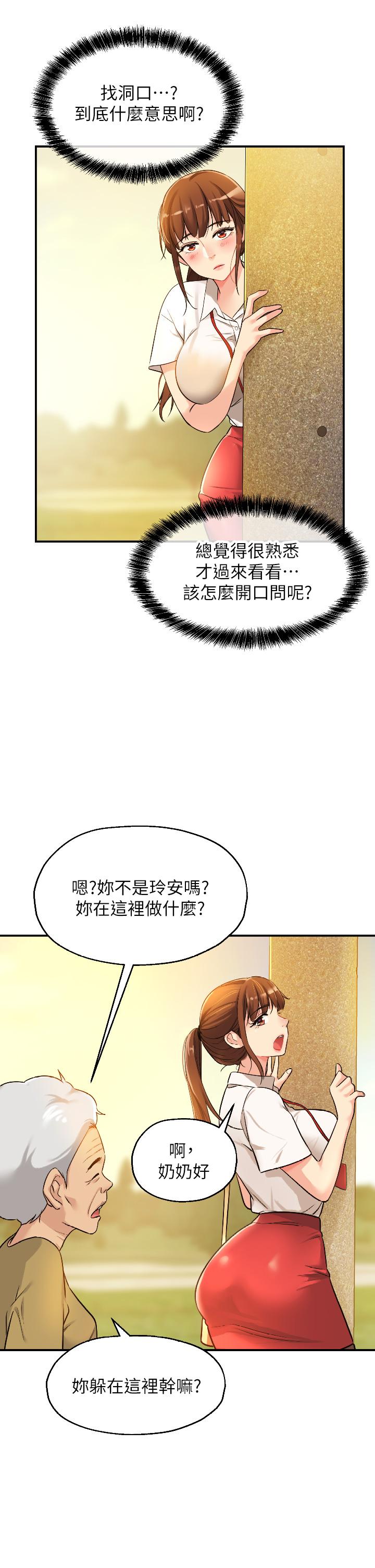 第24张