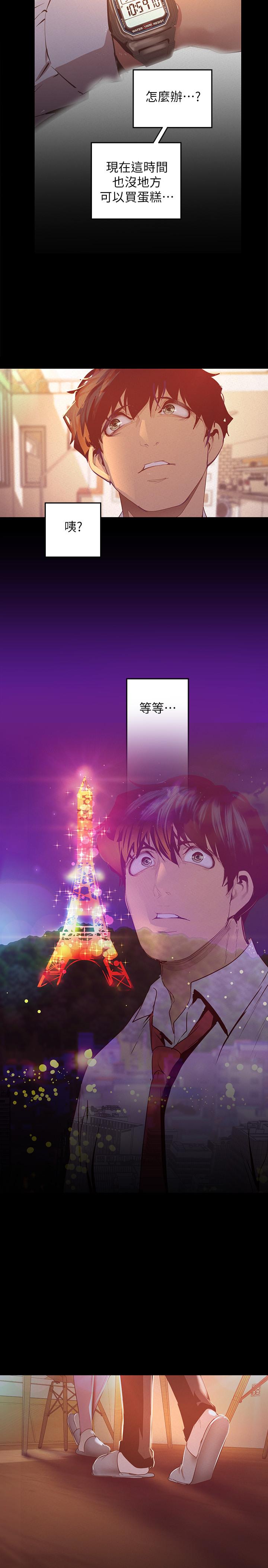 第29张